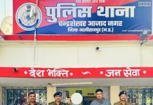 Job Fraud Case: नौकरी के नाम पर 10 लाख की ठगी, तीन साल से फरार सह आरोपी गिरफ्तार