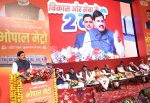 CM ने किया भोपाल मेट्रो का शुभारंभ, इंदौर में अंडर ग्राउण्ड मेट्रो के लिए केन्द्र सरकार ने दी सहमति