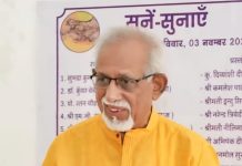 Spiritual creator Pandit Mustafa Arif : आध्यात्मिक रचनाकार पंडित मुस्तफा ने रचा श्रीमद्भागवत गीता प्रेरित ग्रंथ गीता-भारती!