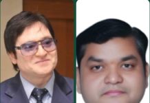 All India Consumer Panchayat के ग्राहक पंचायत चिकित्सा प्रकोष्ठ के डॉ प्रदीप जैन अध्यक्ष, यतेन्द्र तिवारी सचिव मनोनीत!