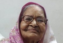 सम्राट् विक्रमादित्य विश्वविद्यालय से जुड़े शिक्षाविदों की माताश्री श्रीमती मोहिनीदेवी शर्मा का निधन