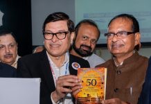 एक स्मार्ट डायरेक्टरी में सजी- 50 वर्षों की मित्रता,QR कोड में संचित मॉडल स्कूल 1975 बैच की हर पहचान, शिवराज ने किया विमोचन