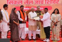 वर्ष 2047 तक सिकल सेल उन्मूलन में जनप्रतिनिधि और नागरिक निभाएं सक्रिय भूमिका – राज्यपाल मंगू भाई पटेल