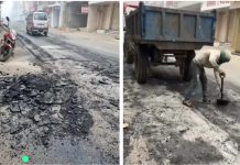 Corruption: रात में बनी सड़क, सुबह निगम कर्मचारी कचरा गाड़ी में उठाकर ले गए डामर, सब इंजीनियर निलंबित