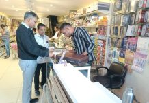 Check on Substandard Packaged Goods : नापतौल निरीक्षक ने दस से अधिक प्रतिष्ठानों से जप्त की अमानक पैकेज बंद वस्तुएं!