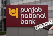 Banking Fraud: PNB के साथ 2,434 करोड़ रुपये की धोखाधड़ी – RBI को भेजी गई रिपोर्ट से बड़े बैंकिंग फ्रॉड का खुलासा