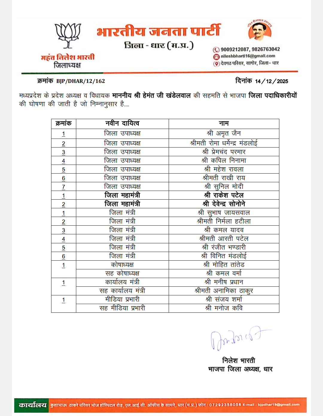 Screenshot 20251214 205920 864 Screenshot 20251214 205920 864