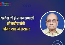 भाजपा में गुटबंदी दूर करने हेमंत का भोजन मंत्र