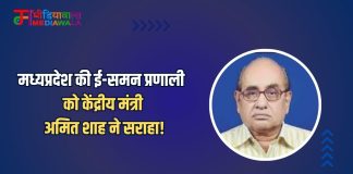 भाजपा में गुटबंदी दूर करने हेमंत का भोजन मंत्र