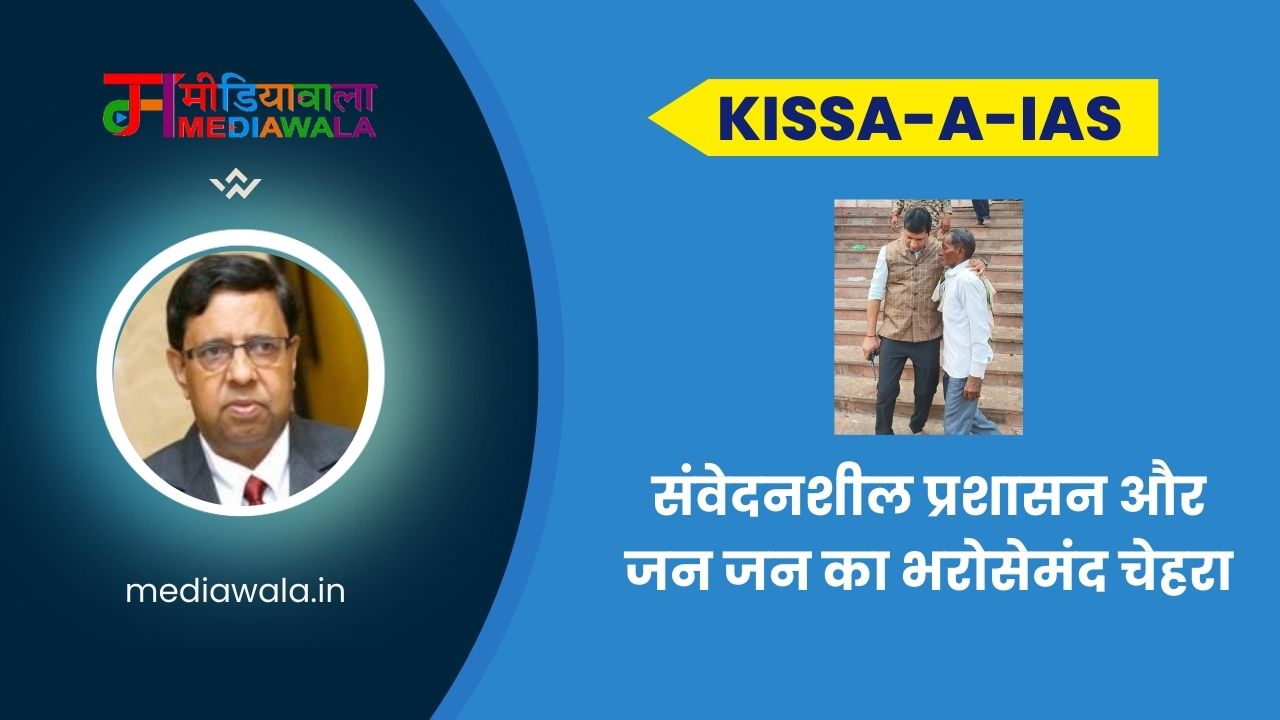 Suresh Tiwari - 2025-12-14T155002.337