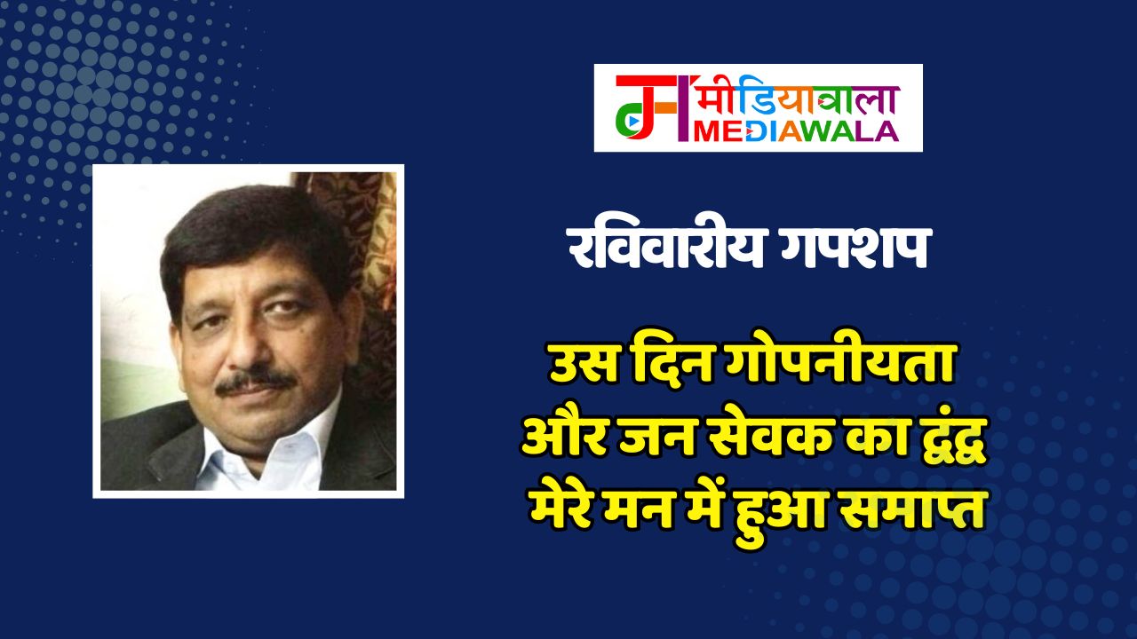 Suresh Tiwari - 2025-12-28T091519.963