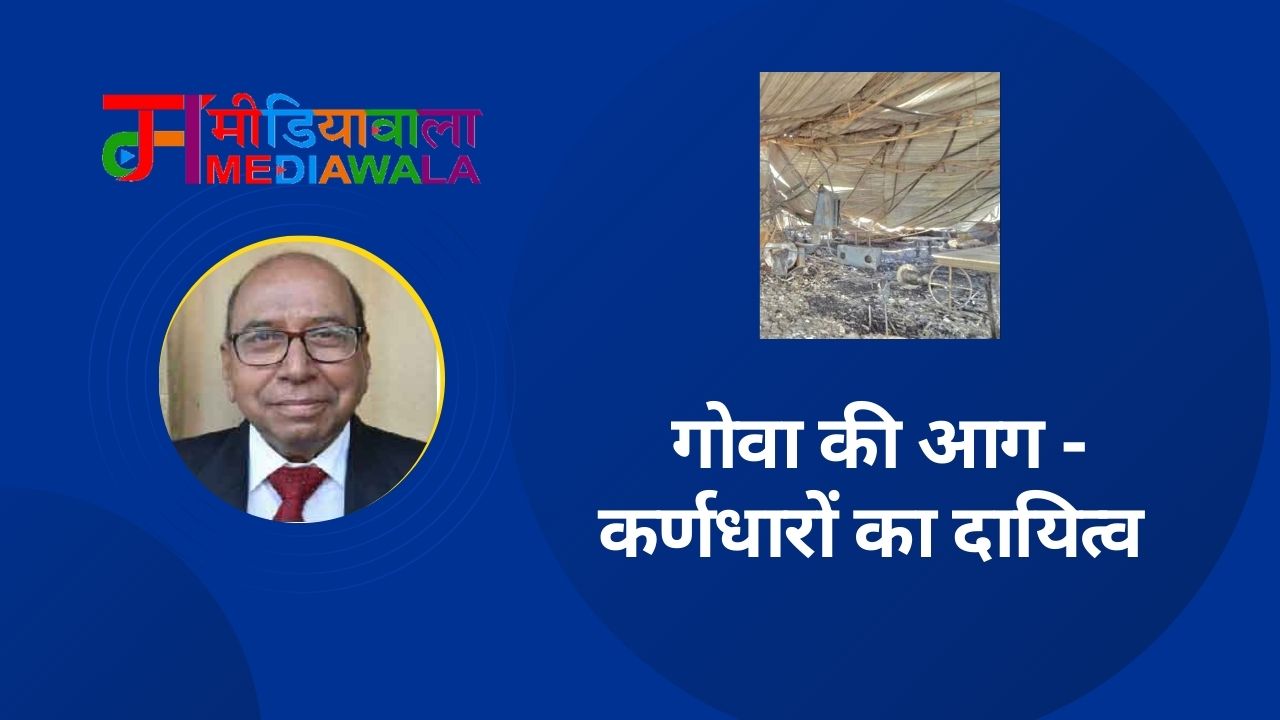 Suresh Tiwari (74) (16)