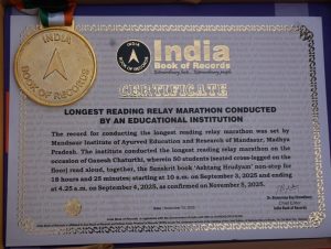 WhatsApp Image 2025 12 02 at 17.32.39