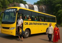 छत्तीसगढ़ में शुरू होने जा रहा है पर्यटन का नया अध्याय: 75 प्रतिशत सब्सिडी के साथ पर्यटकों के लिए आकर्षक टूर पैकेजों की शुरुआत