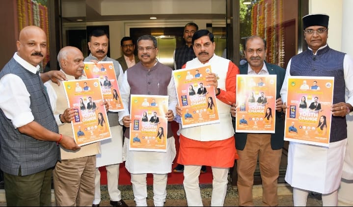Poster Launched Poster Launched