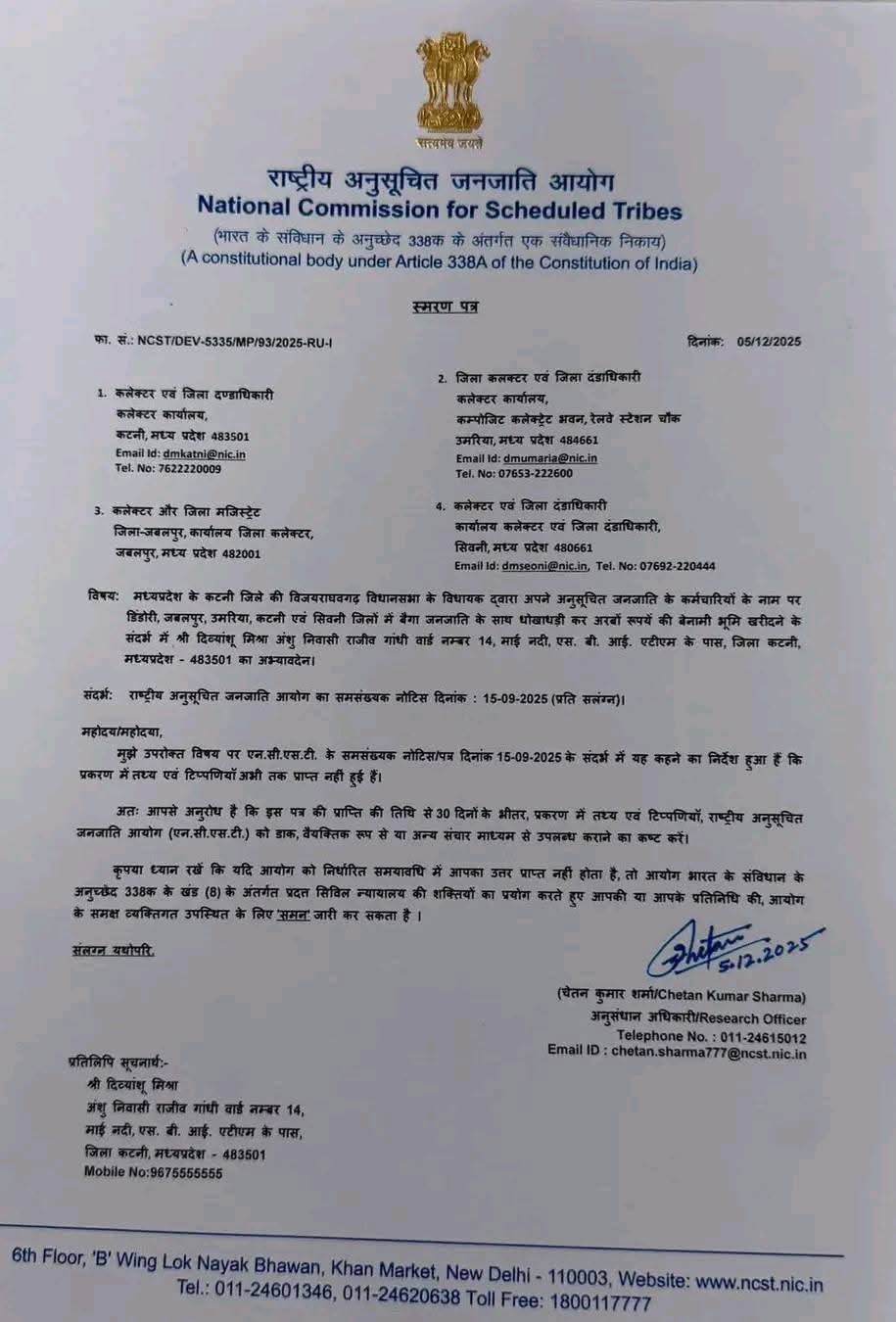 WhatsApp Image 2025 12 11 at 10.09.32 AM WhatsApp Image 2025 12 11 at 10.09.32 AM