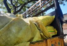 FIR Registered In Illegal Fertilizer Case : अवैध उर्वरक परिवहन मामले में 3 पर FIR!