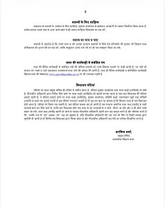 WhatsApp Image 2025 12 12 at 17.27.32 WhatsApp Image 2025 12 12 at 17.27.32