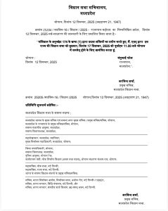 WhatsApp Image 2025 12 12 at 17.27.33 1 WhatsApp Image 2025 12 12 at 17.27.33 1