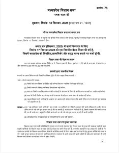 WhatsApp Image 2025 12 12 at 17.27.33 WhatsApp Image 2025 12 12 at 17.27.33