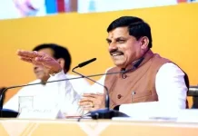 हाँ, अब यह ‘मोहन स्टेट’ है…