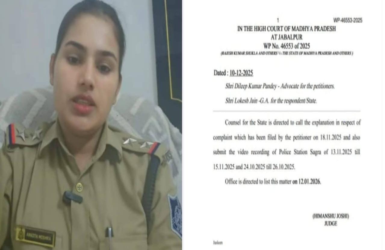 WhatsApp Image 2025-12-16 at 17.49.13