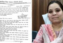 जनपद पंचायत CEO को हटाया, PM से अधूरे मकान में कराया था गृह प्रवेश