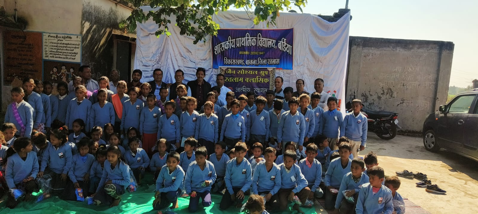 WhatsApp Image 2025 12 18 at 3.39.01 PM 1 WhatsApp Image 2025 12 18 at 3.39.01 PM 1