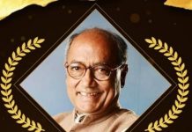 मध्य प्रदेश के पूर्व मुख्यमंत्री और राज्यसभा सांसद दिग्विजय सिंह को लाइफ टाइम अचीवमेंट अवॉर्ड