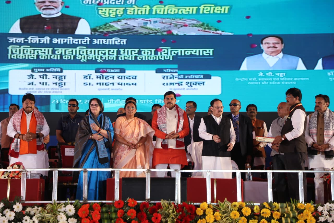 WhatsApp Image 2025-12-23 at 15.16.27