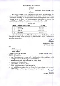 WhatsApp Image 2025 12 24 at 18.16.12