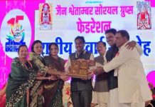 National Conference : रतलाम को मिले 3 राष्ट्रीय अवार्ड, बेस्ट मानव सेवा में प्रथम स्थान!