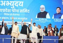 मध्यप्रदेश बना सबसे तेज़ी से आगे बढ़ने वाला राज्य- केंद्रीय गृह मंत्री शाह ने 2 लाख करोड़ रुपए की लागत से औद्योगिक/निर्माण इकाईयों का किया सामूहिक भूमिपूजन