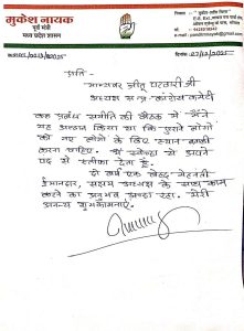 WhatsApp Image 2025 12 27 at 15.02.41