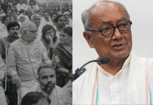 दिग्विजय सिंह का सियासी सरप्राइज: मोदी की पुरानी तस्वीर से कांग्रेस को संदेश, सियासी गलियारों में छिड़ी नई बहस