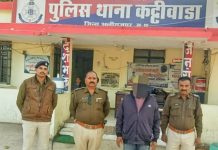 सहकारी संस्था का खजाना लूटा: 40.71 लाख गबन में 5000 का इनामी आरोपी गिरफ्तार