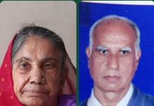 Eye Donation : 2 परिवारों के मृतकों नेत्रदान से 4 नेत्रहीनों को मिलेगा नया जीवन, नेत्रम संस्था के सतत प्रयासों से रतलाम में बनती जा रही मानवता की मिसाल!