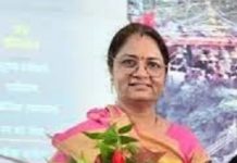 डॉ. पिंकेश लता रघुवंशी MPPSC की सदस्य नियुक्त