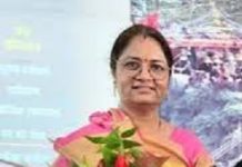 डॉ. पिंकेश लता रघुवंशी MPPSC की सदस्य नियुक्त