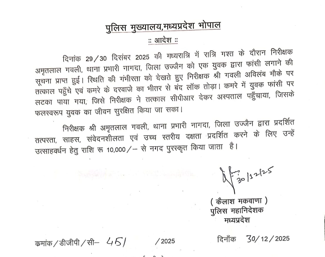 WhatsApp Image 2025 12 30 at 23.35.45