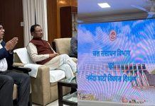 मुख्यमंत्री साय ने MP में नई सिंचाई तकनीक ‘प्रेशर इरिगेशन नेटवर्क’ की प्रस्तुति देखी, कहा – छत्तीसगढ़ में भी इसका उपयोग किया जाएगा