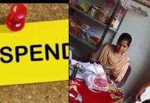 Suspend: छतरपुर जिला जेल में वसूली करने वाली जेल प्रहरी पुष्पा अहिरवार निलंबित