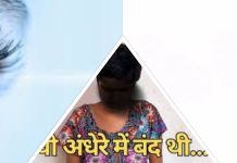 6 साल की उम्र से अंधेरे कमरे में कैद रही लिसा,14 साल बाद जब निकली बाहर अंधेरा हो गया संसार