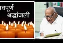 Justice VD Gyani is No More: अपने तल्ख स्वभाव और नो नॉनसेंस रवैये से न्यायपालिका में बनाई अलग पहचान