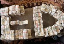 ट्रैवल एजेंट के यहां से 4करोड़62लखनगदी, ये केवल 4 करोड़ 62 लाख रुपए हैं जो जालंधर की ईडी टीम ने दिल्ली 313 किलो चांदी,ओर 6किलो सोने के बिस्किट मिले ,पढ़िए क्या है मामला