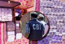 Central GST: CBI ने 70 लाख की रिश्वत लेते डिप्टी कमिश्नर प्रभा भंडारी समेत 5 को पकड़ा, बरामद किए 1.60 करोड़!