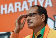 अब अति कड़ी सुरक्षा में ‘शिवराज’…