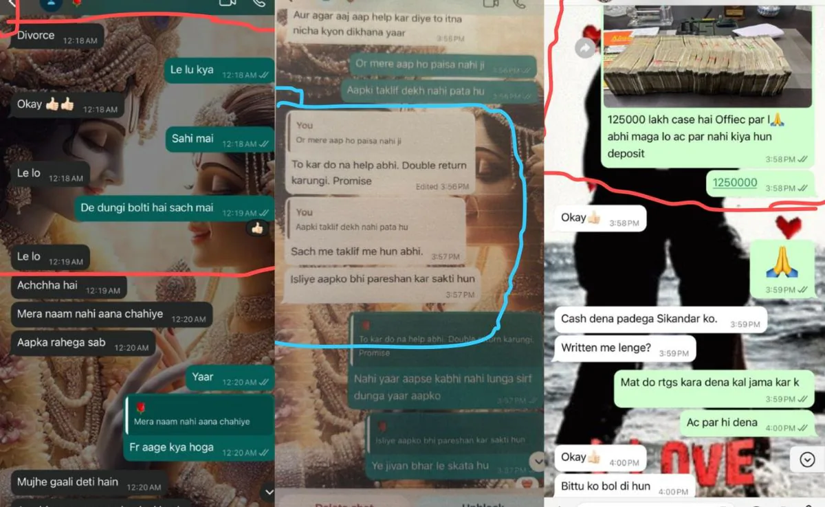 m2dvq4fs raipur dsp 625x300 08 December 25 1 m2dvq4fs raipur dsp 625x300 08 December 25 1