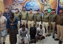 Dewas Murder Case: बीमा के पैसे पाने के लिए पत्नी ने कराई पति की हत्या, बीयर में मिलाईं नींद की गोलियां और फिर गला घोंटकर उसकी हत्या कर दी