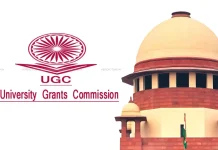 सुप्रीम कोर्ट समझ गया, यूजीसी की नासमझी …